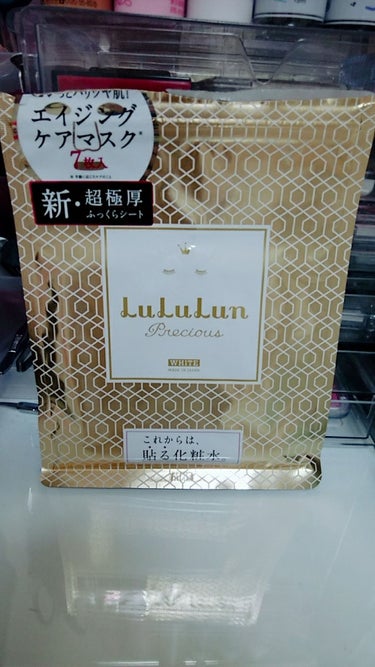 今日のパック🌼

今日はルルルンの中でもお気に入りの
プレシャスホワイト😳💓


もう何回もリピート!
ルルルンの中ではいちばん私の肌にあってくれる気がします(　³ω³  )


ヒアルロン酸とビタミン