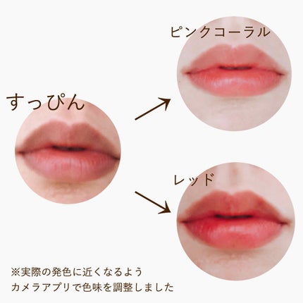 オペラ リップティント N/OPERA/リップティントを使ったクチコミ(2枚目)