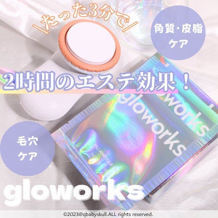 4Dモーションスキンブースタ/gloworks/美顔器・マッサージを使ったクチコミ(1枚目)
