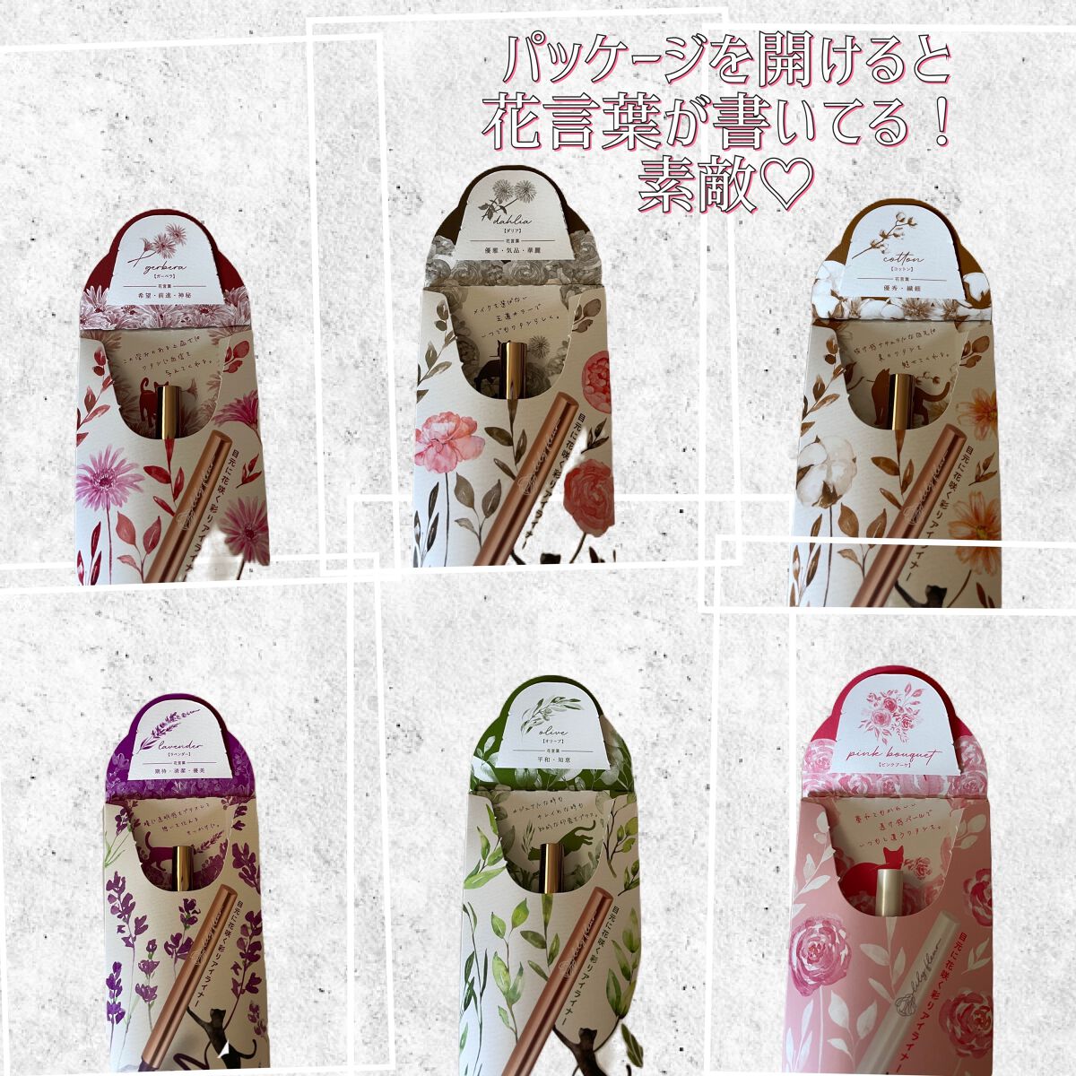 カラーミーツ アイライナーL /リリーフルール/リキッドアイライナーを使ったクチコミ（2枚目）