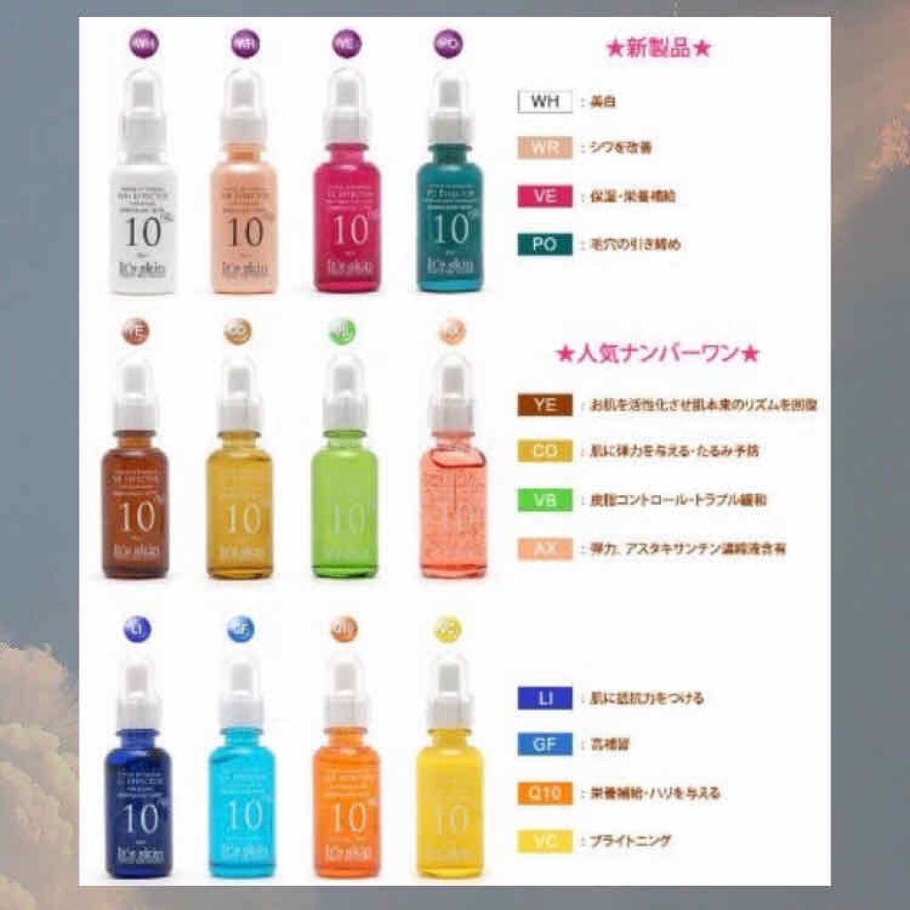 Power10フォーミュラ WHエフェクター/It's skin/美容液を使ったクチコミ(2枚目)