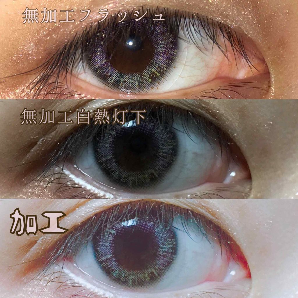 オーロラブリング/THEPIEL/カラーコンタクトレンズを使ったクチコミ（2枚目）