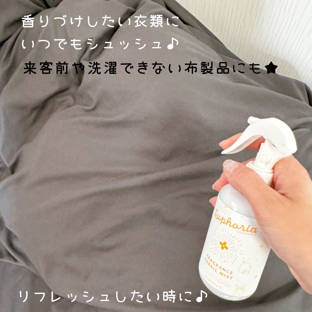 ユーフォリア・キンモクセイファブリックミスト/BIBIDAY/ファブリックミストを使ったクチコミ(4枚目)