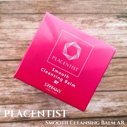 スムースクレンジングバームar/PLACENTIST/クレンジングバームを使ったクチコミ(2枚目)