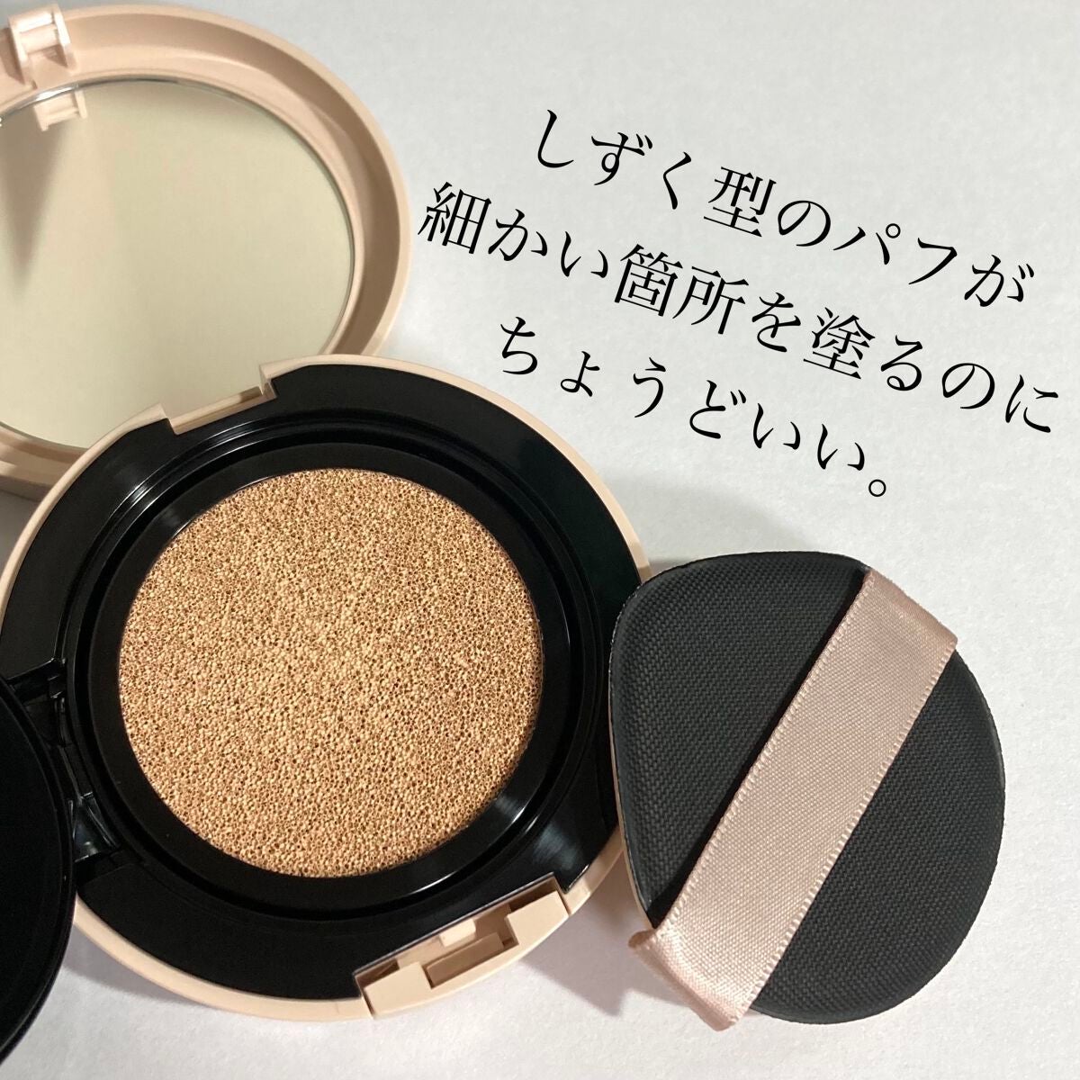 クッションファンデーション/CEZANNE/クッションファンデーションを使ったクチコミ(3枚目)