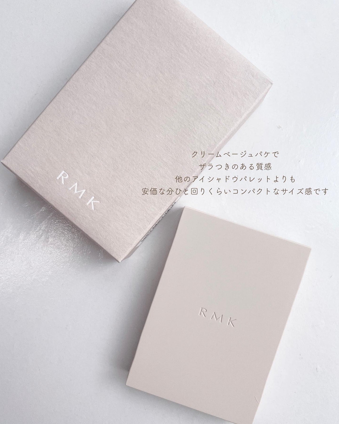 RMK シンクロマティック アイシャドウパレット/RMK/アイシャドウパレットを使ったクチコミ(2枚目)