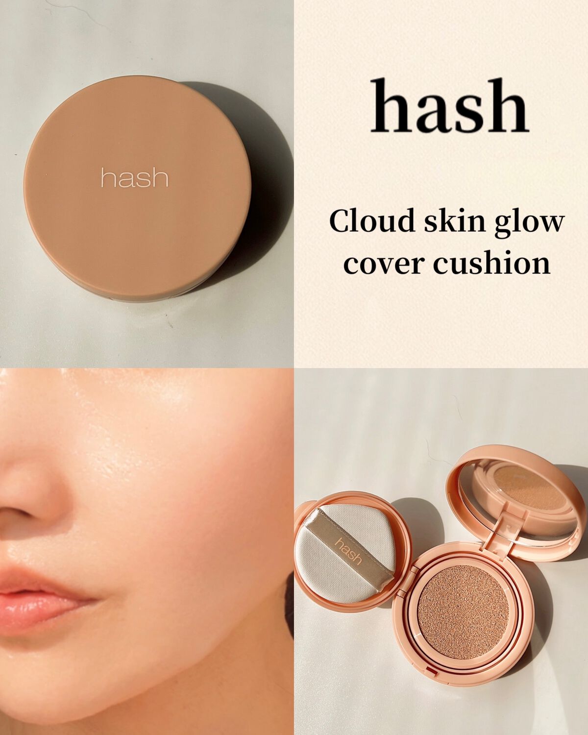 クラウド スキン グロー クッション XX01 ホンデ/HASH/クッションファンデーションを使ったクチコミ（1枚目）