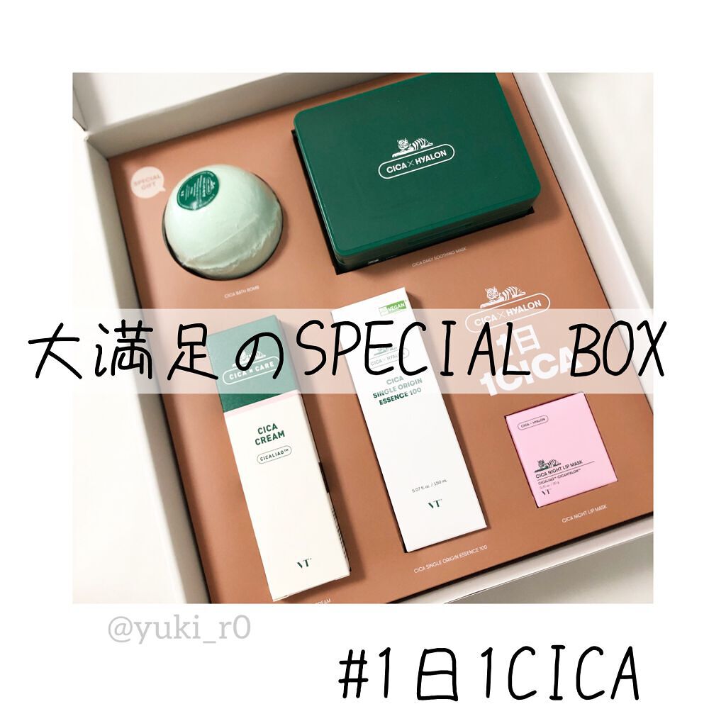 VT 福袋/VT/その他キットセットを使ったクチコミ（1枚目）