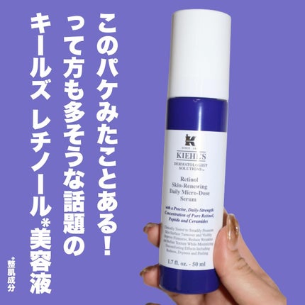 キールズ デイリー ボタニカル コンセントレート/Kiehl's/フェイスオイルを使ったクチコミ(2枚目)