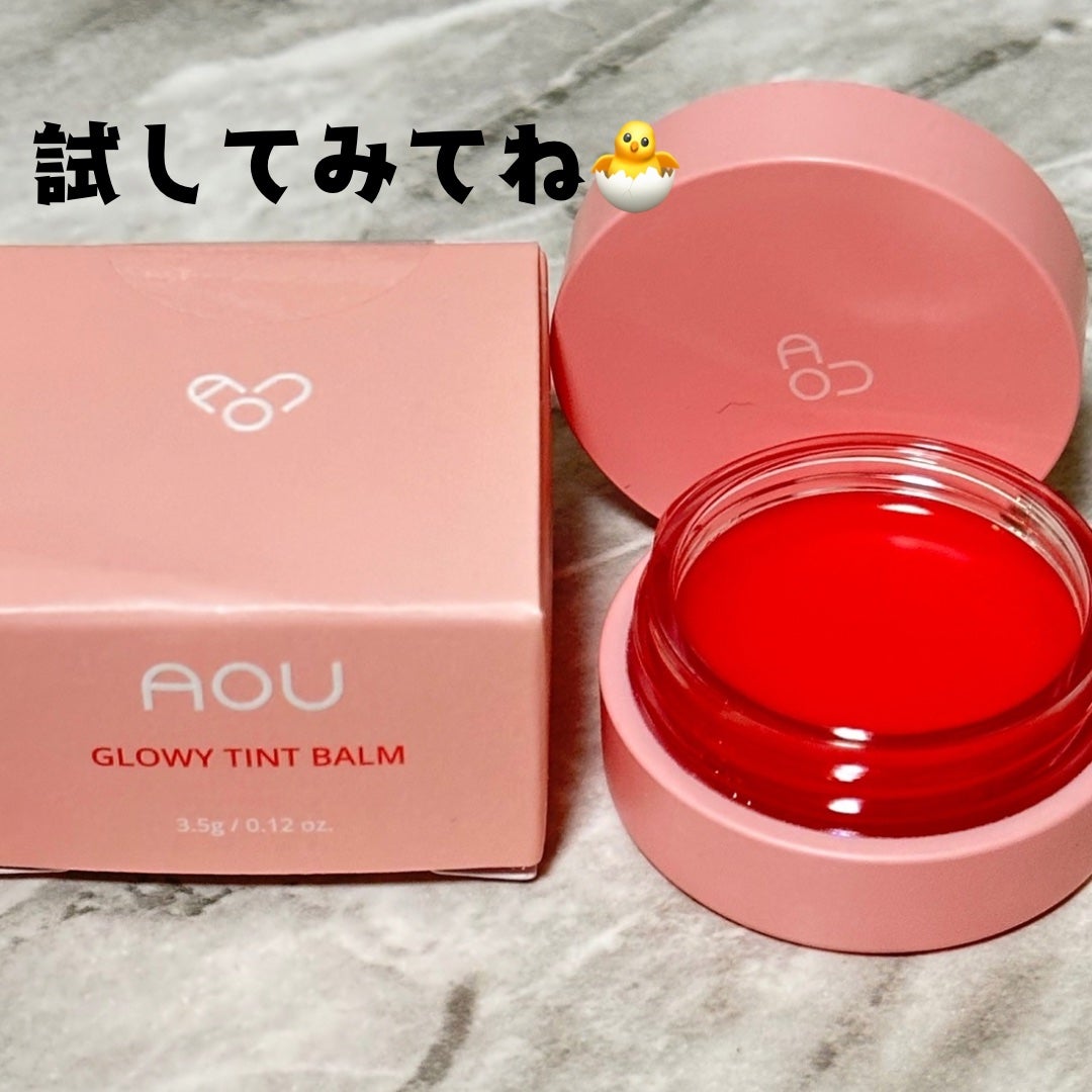GLOWY TINT BALM/AOU/リップグロスを使ったクチコミ(5枚目)
