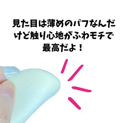 ZEESEA くるみ割り人形「ゼロ」粉感シルキーコンパクトパウダー/ZEESEA/プレストパウダーを使ったクチコミ(4枚目)