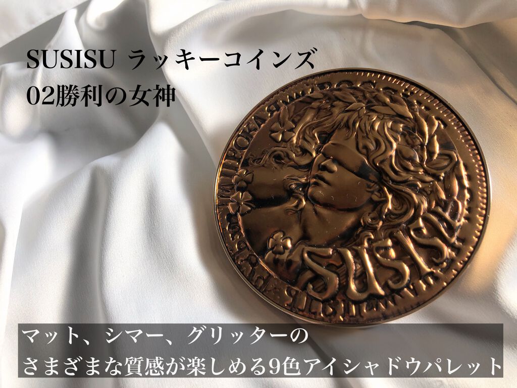 GODDESS 9 EYESHADOW/SUSISU/アイシャドウパレットを使ったクチコミ(1枚目)