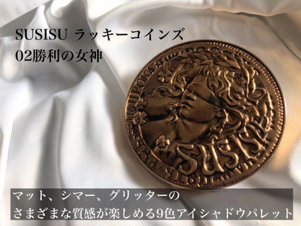 GODDESS 9 EYESHADOW 02/SUSISU/アイシャドウパレットを使ったクチコミ(1枚目)
