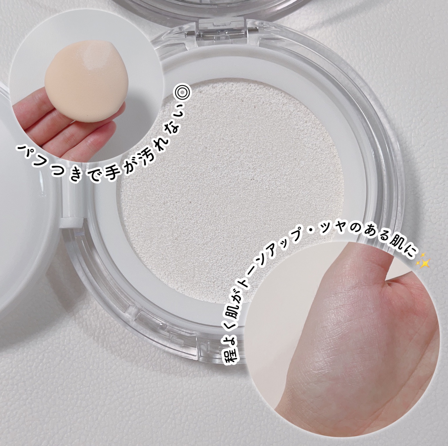 を使ったクチコミ（3枚目）