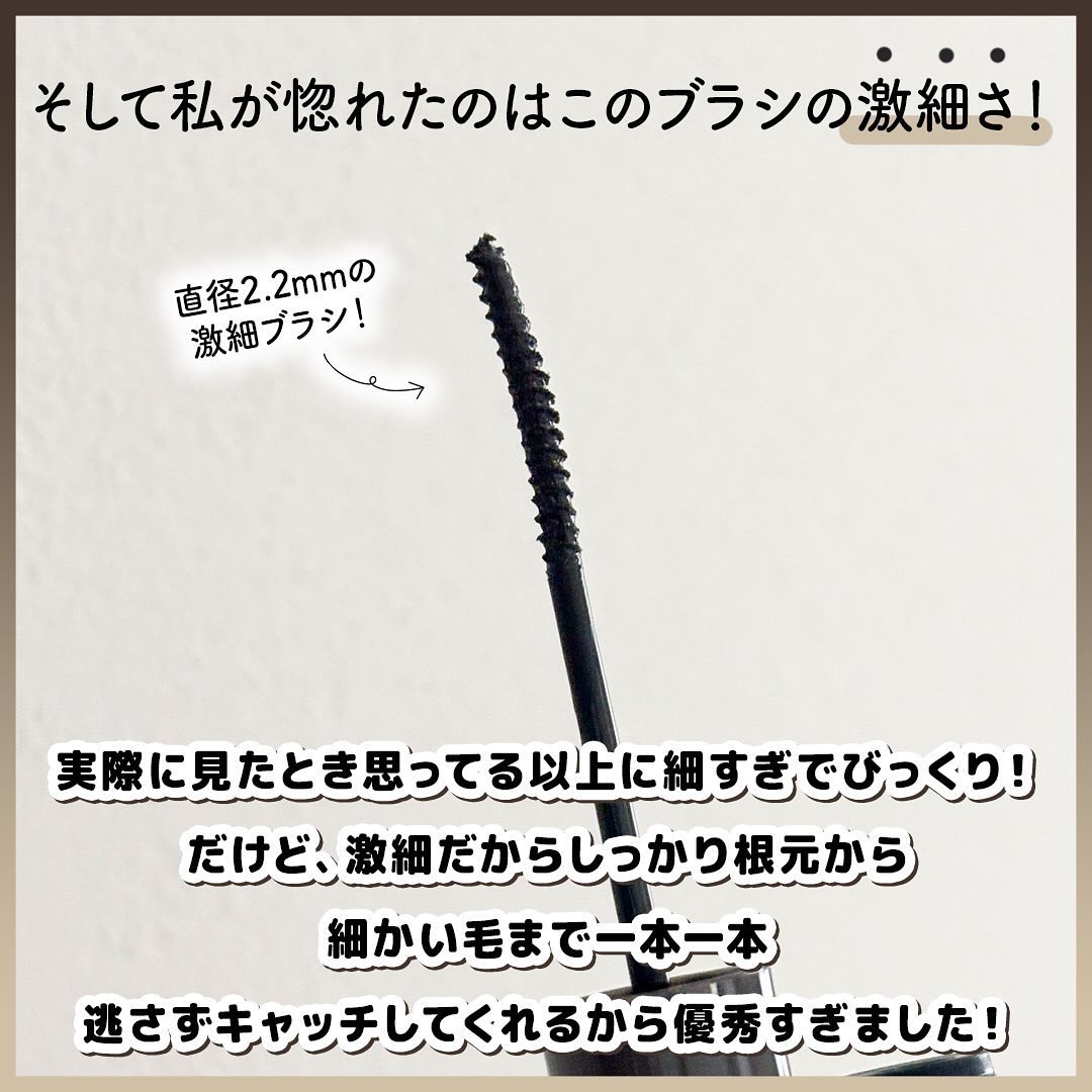 耐久カールスリムマスカラ/CEZANNE/マスカラを使ったクチコミ（3枚目）