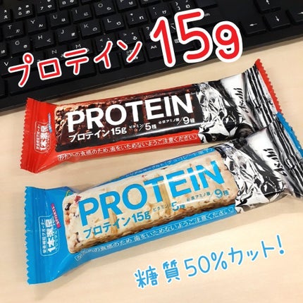 さとち(satochi0920) on LIPS 「元々アサヒ食品の1本満足バーシリーズが好きなのですが、ある日プ..」(1枚目)