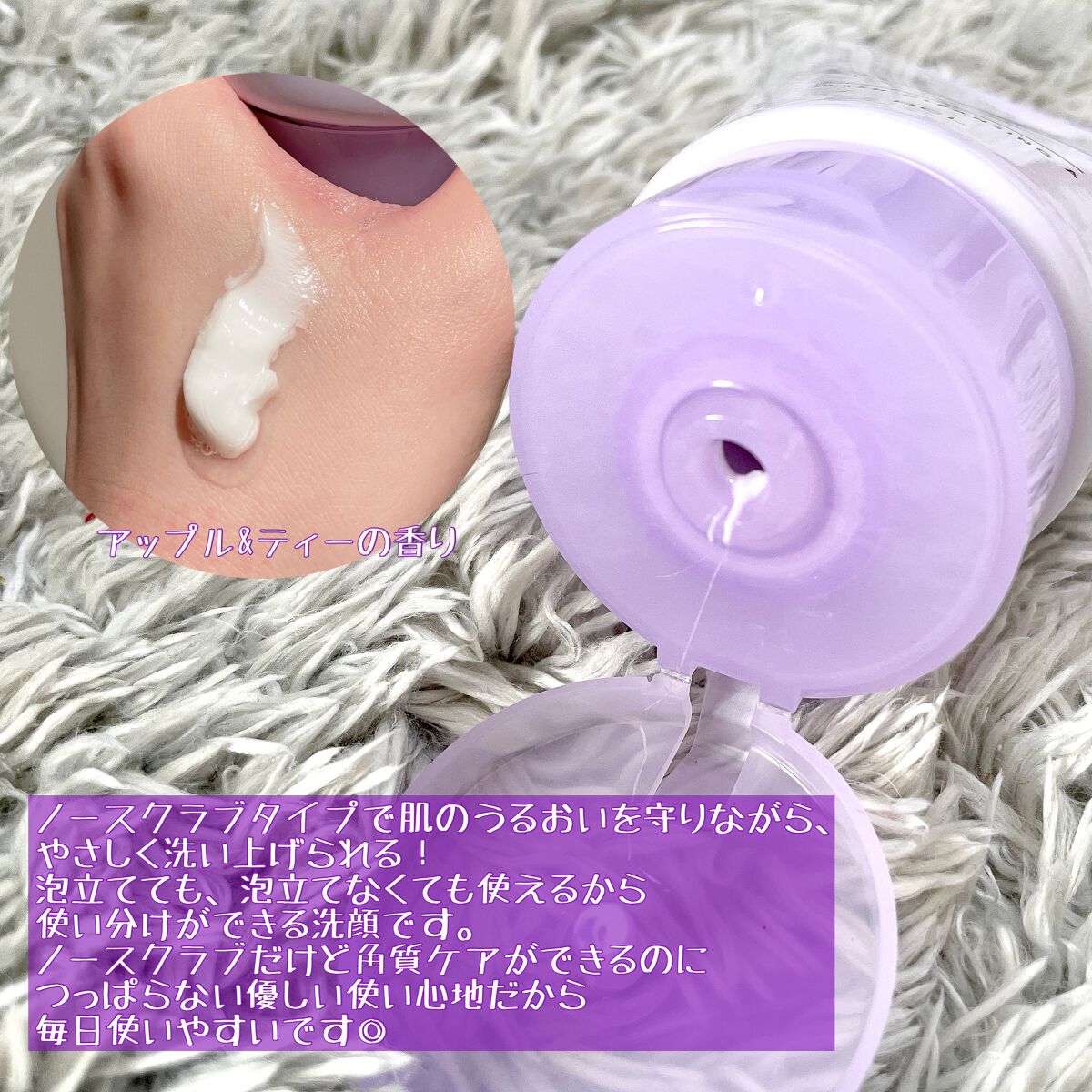 ウォッシュクレンジング A/クレンジングリサーチ/洗顔フォームを使ったクチコミ(3枚目)