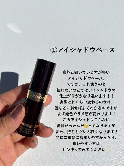 マスカラ プライマー & トップ コート/ANNA SUI/マスカラ下地を使ったクチコミ(2枚目)