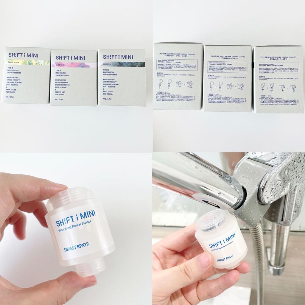 シャワーエッセンス/SHIFT/シャワーヘッドを使ったクチコミ(2枚目)