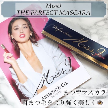 ミスナイン ザパーフェクトマスカラ ファイバー/ARTISTIC&CO./マスカラを使ったクチコミ(1枚目)