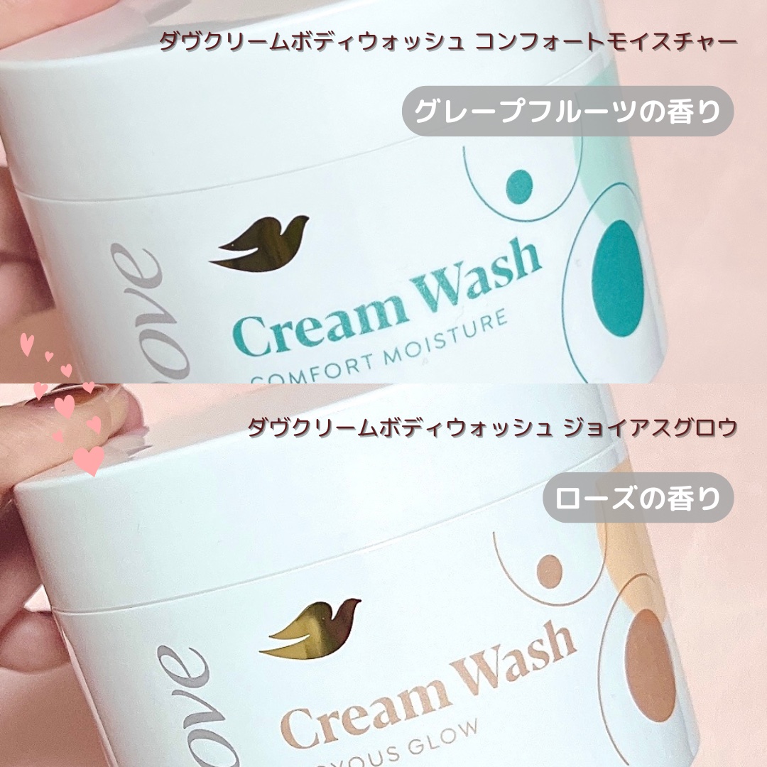 ダヴ クリームボディウォッシュ コンフォートモイスチャー/ダヴ/ボディソープを使ったクチコミ（2枚目）