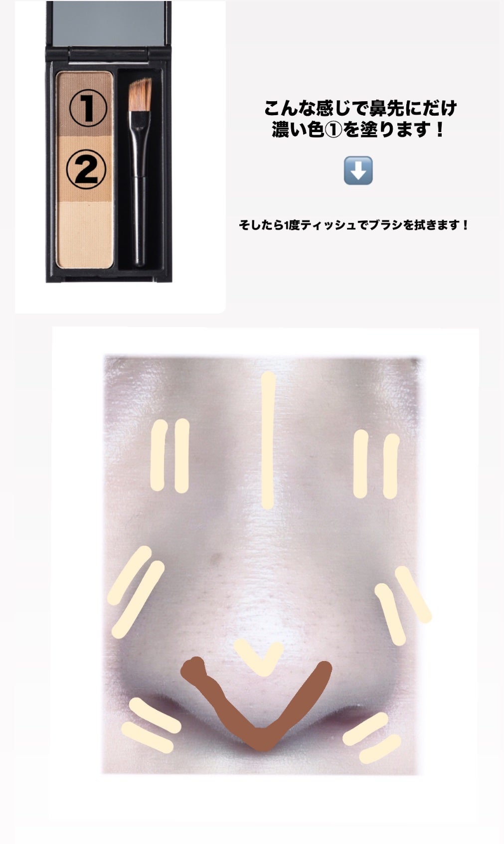 カバーパーフェクション チップコンシーラー/the SAEM/リキッドコンシーラーを使ったクチコミ(5枚目)