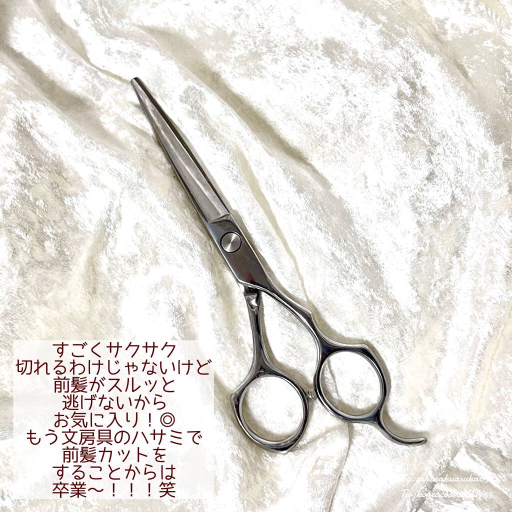 G-5020 匠の技 ステンレス製 ヘアカットはさみ/グリーンベル/ヘアケアグッズを使ったクチコミ(3枚目)