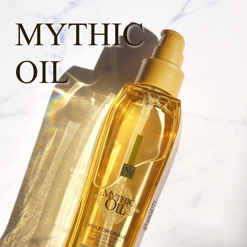 ミシック オイル/ロレアル プロフェッショナル/ヘアオイルを使ったクチコミ(1枚目)