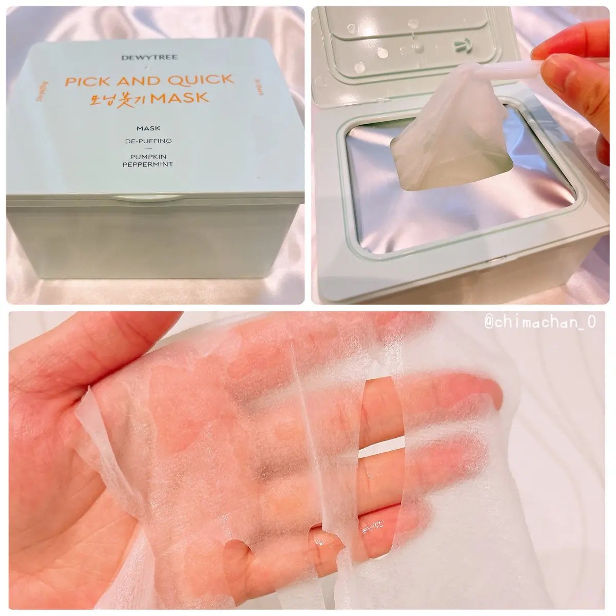 ピックアンドクイックマスク/DEWYTREE/シートマスク・パックを使ったクチコミ(2枚目)