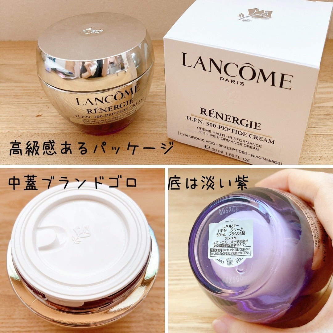 レネルジー HPN クリーム/LANCOME/フェイスクリームを使ったクチコミ(5枚目)
