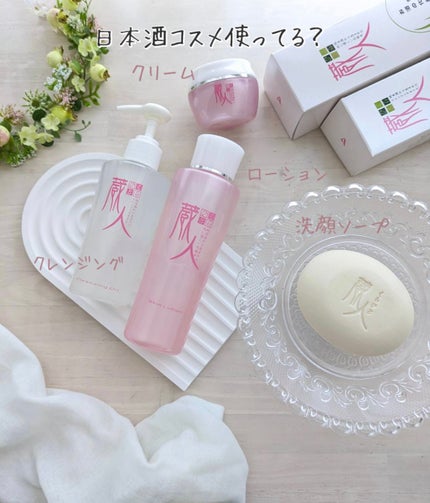 蔵人純米ソープ/蔵人/洗顔石鹸を使ったクチコミ(1枚目)