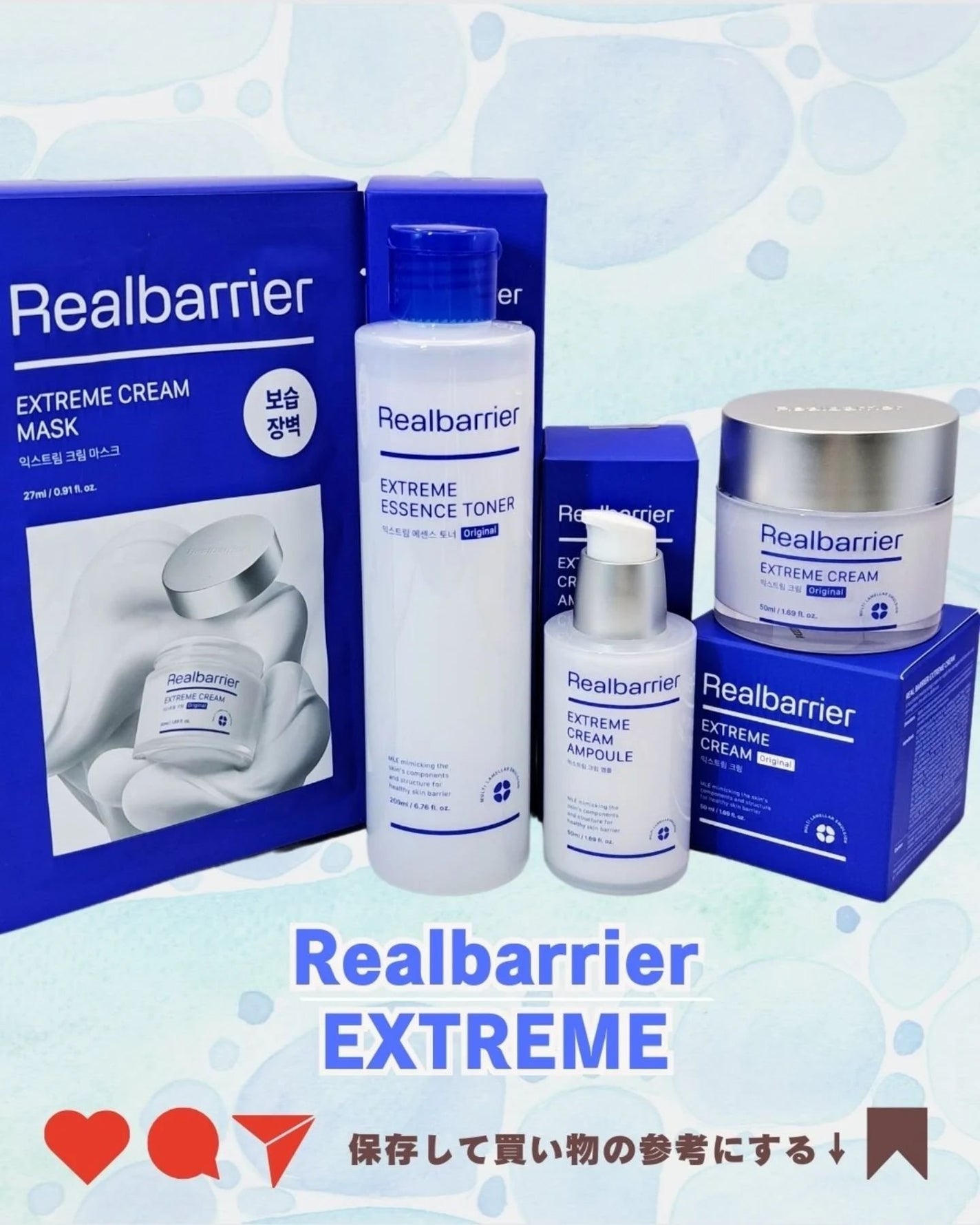 エクストリームクリームアンプル/Real Barrier/美容液を使ったクチコミ(5枚目)