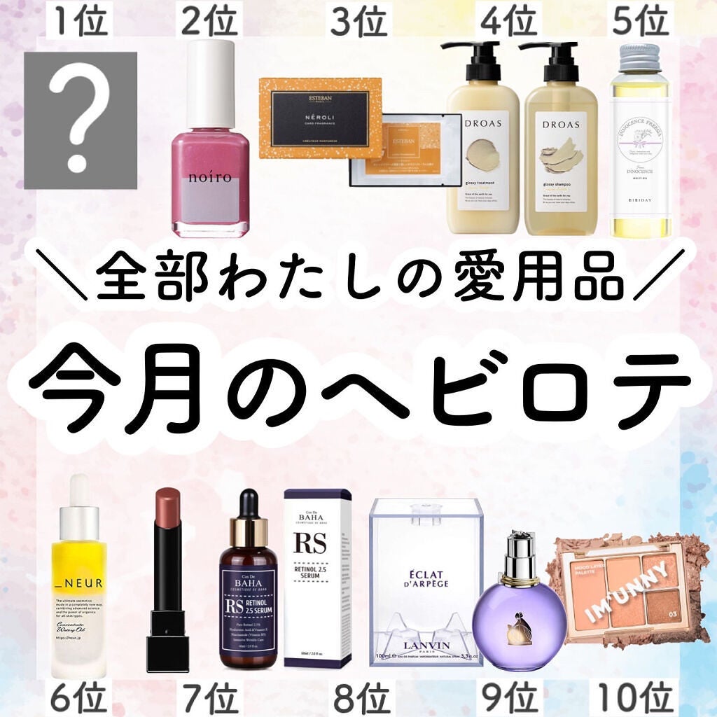 ランバン エクラ・ドゥ・アルページュ オード パルファム/LANVIN/香水(レディース)を使ったクチコミ(1枚目)