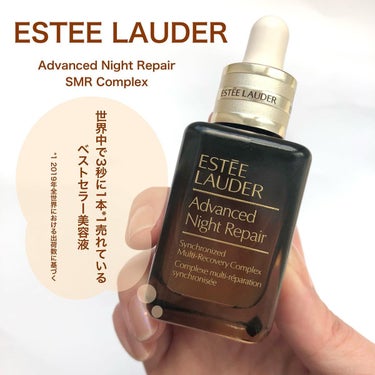 アドバンス ナイト リペア SMR コンプレックス 30ml/ESTEE LAUDER/美容液を使ったクチコミ（1枚目）