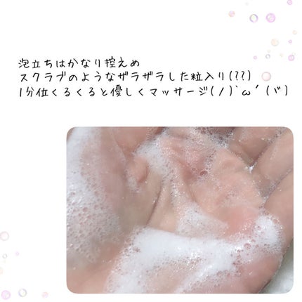 デイリーマイクロフォリエント/ダーマロジカ/洗顔パウダーを使ったクチコミ(4枚目)