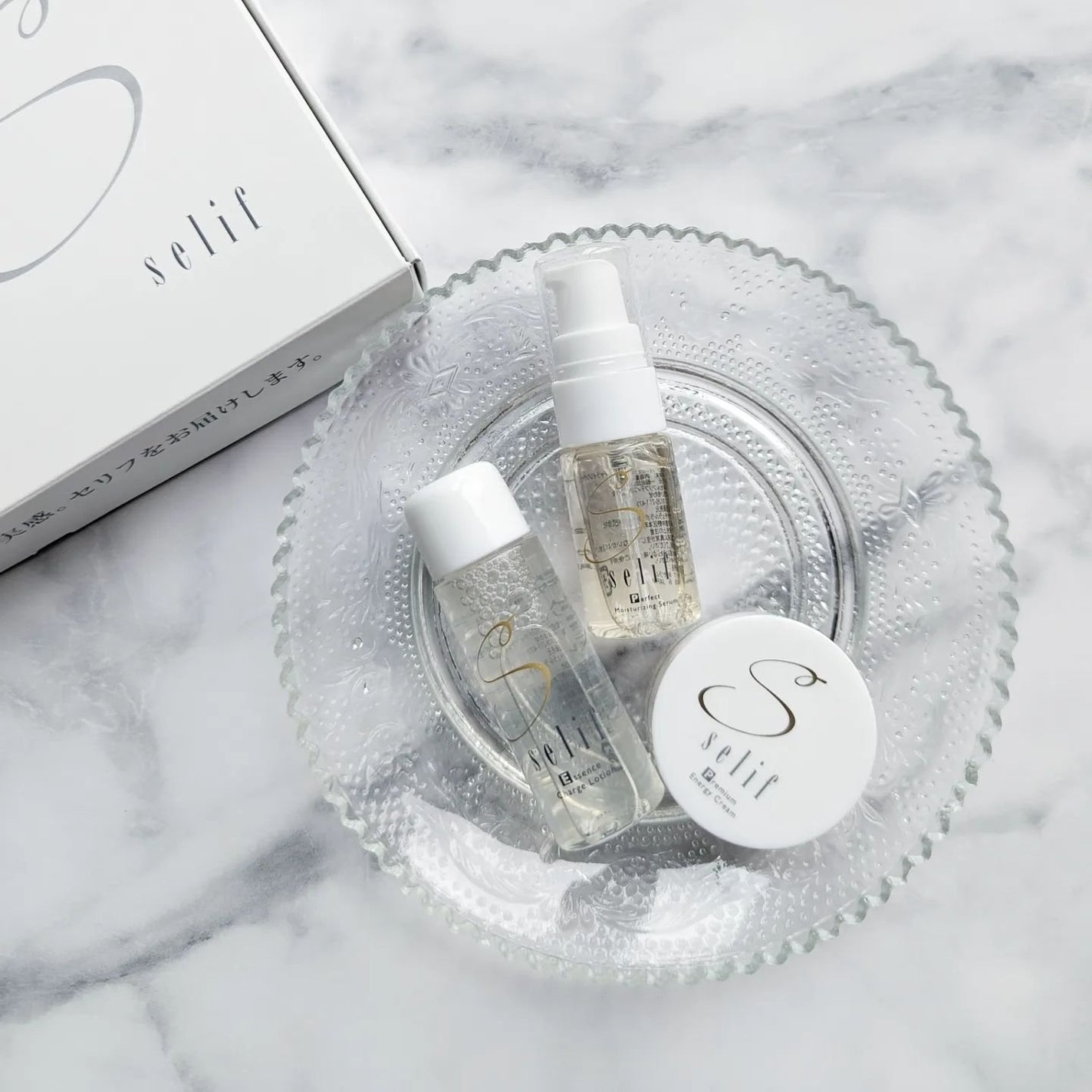 トライアルセット/セリフ/スキンケアキットを使ったクチコミ(2枚目)