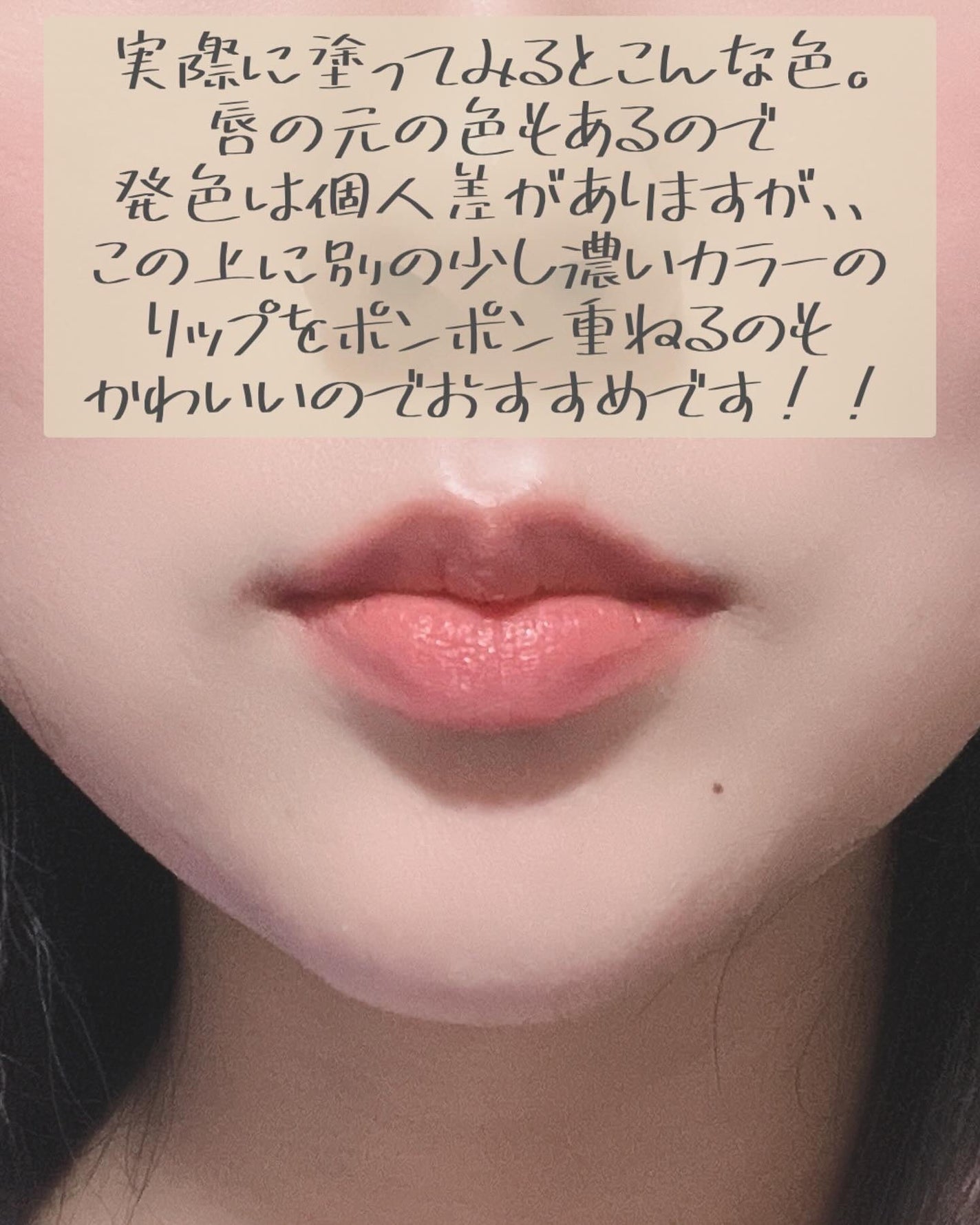 Moou 무우❤︎コスメ収集家 on LIPS 「私の大好きなDiorリップ。中でも1番良く使うのはこちらのフォ..」(5枚目)