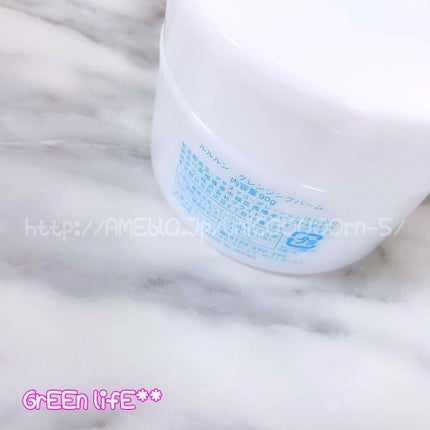 ルルルン クレンジングバーム/ルルルン/クレンジングバームを使ったクチコミ(2枚目)