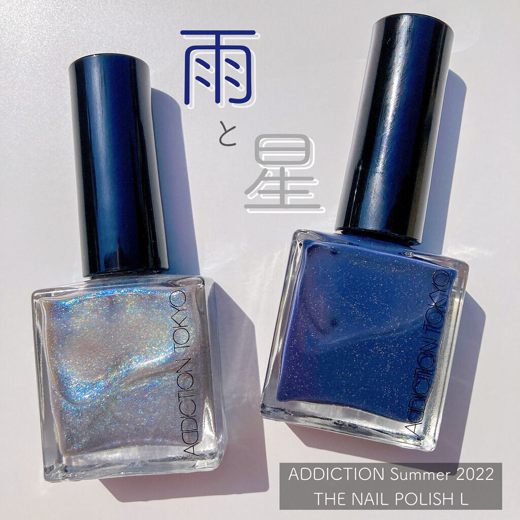 ザ ネイルポリッシュ Addictionの口コミ Addictionの22年サマーコレクショ By Mumei 代後半 Lips