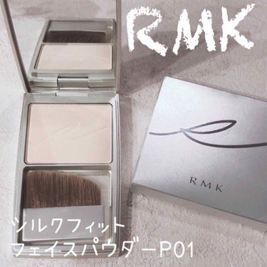 RMK RMK シルクフィットフェイスパウダーのクチコミ「増税前購入品、

夕方になると、
くすみとテカリと…


もう早く化粧落としたい！！(T_T).....」（1枚目）