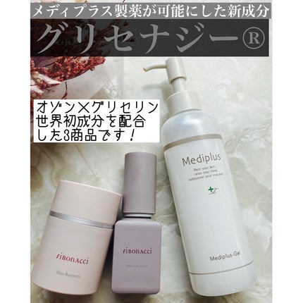 Melano Hunt/fibonacci/化粧水を使ったクチコミ(1枚目)