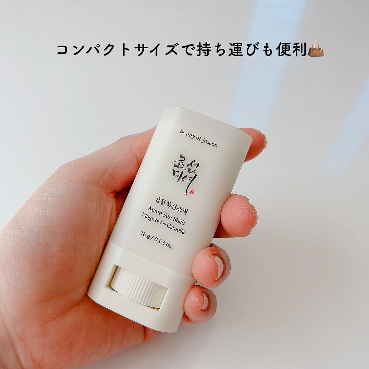 リリーのママ on LIPS 「💜Beauty of Joseon💜〈ビューティーオブジョソン..」(5枚目)