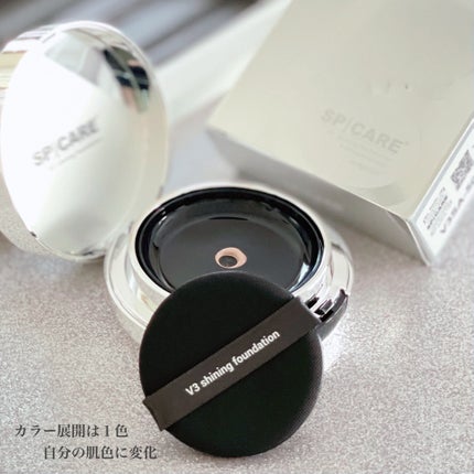 V3シャイニングファンデーション/SPICARE/クッションファンデーションを使ったクチコミ(2枚目)