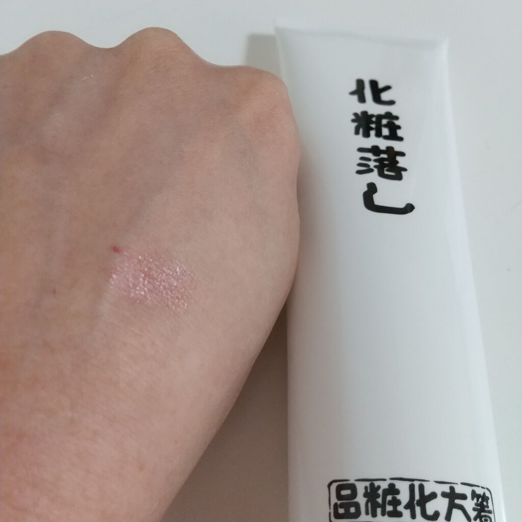 化粧落し/はしかた化粧品/クレンジングジェルを使ったクチコミ（3枚目）