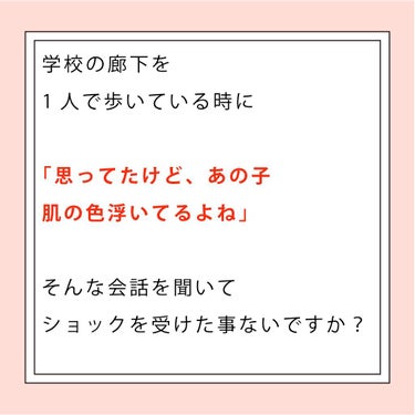 NANAMI⌇大人の垢抜け簡単メイク on LIPS 「【あの子浮いてない？】【あの子浮いてない？】･･･【彼氏いない..」（2枚目）