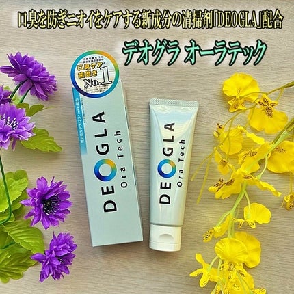 デオグラオーラテック オリジナル/DEOGLA/歯磨き粉を使ったクチコミ(1枚目)