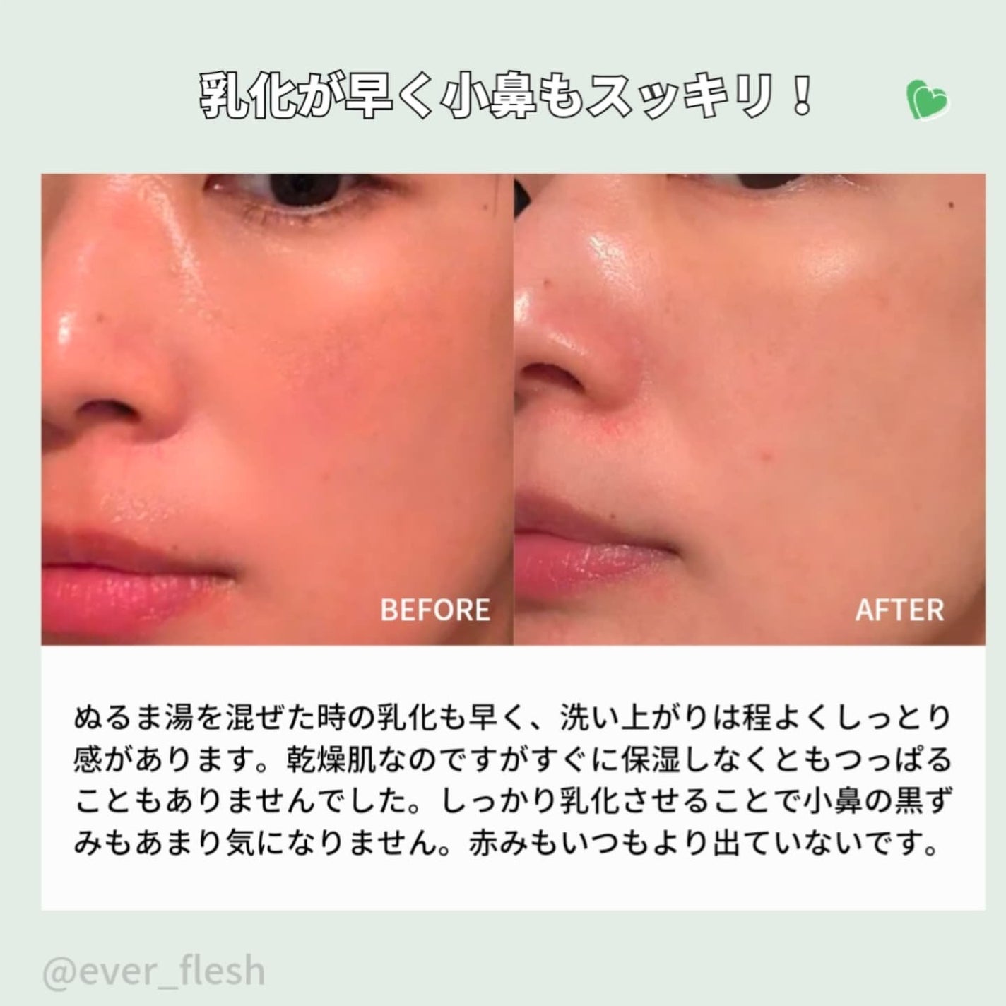 ピュアグラインディングクレンジングバーム/Dr.Althea/クレンジングバームを使ったクチコミ(5枚目)