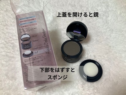 フジコdekoシャドウ/Fujiko/シェーディングを使ったクチコミ(4枚目)