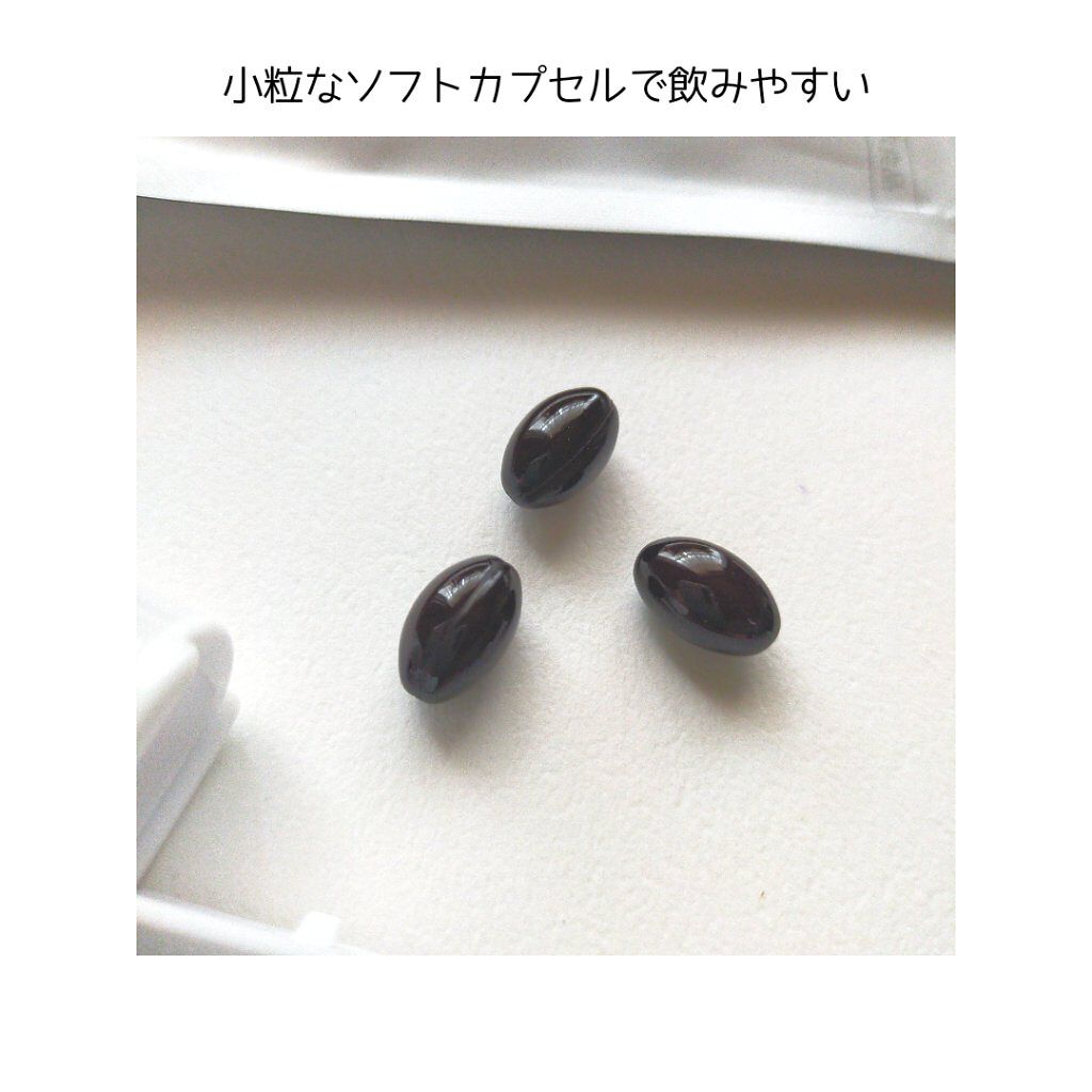 ホワイトポリフェノール C/ビタブリッドジャパン/美容サプリメントを使ったクチコミ（2枚目）