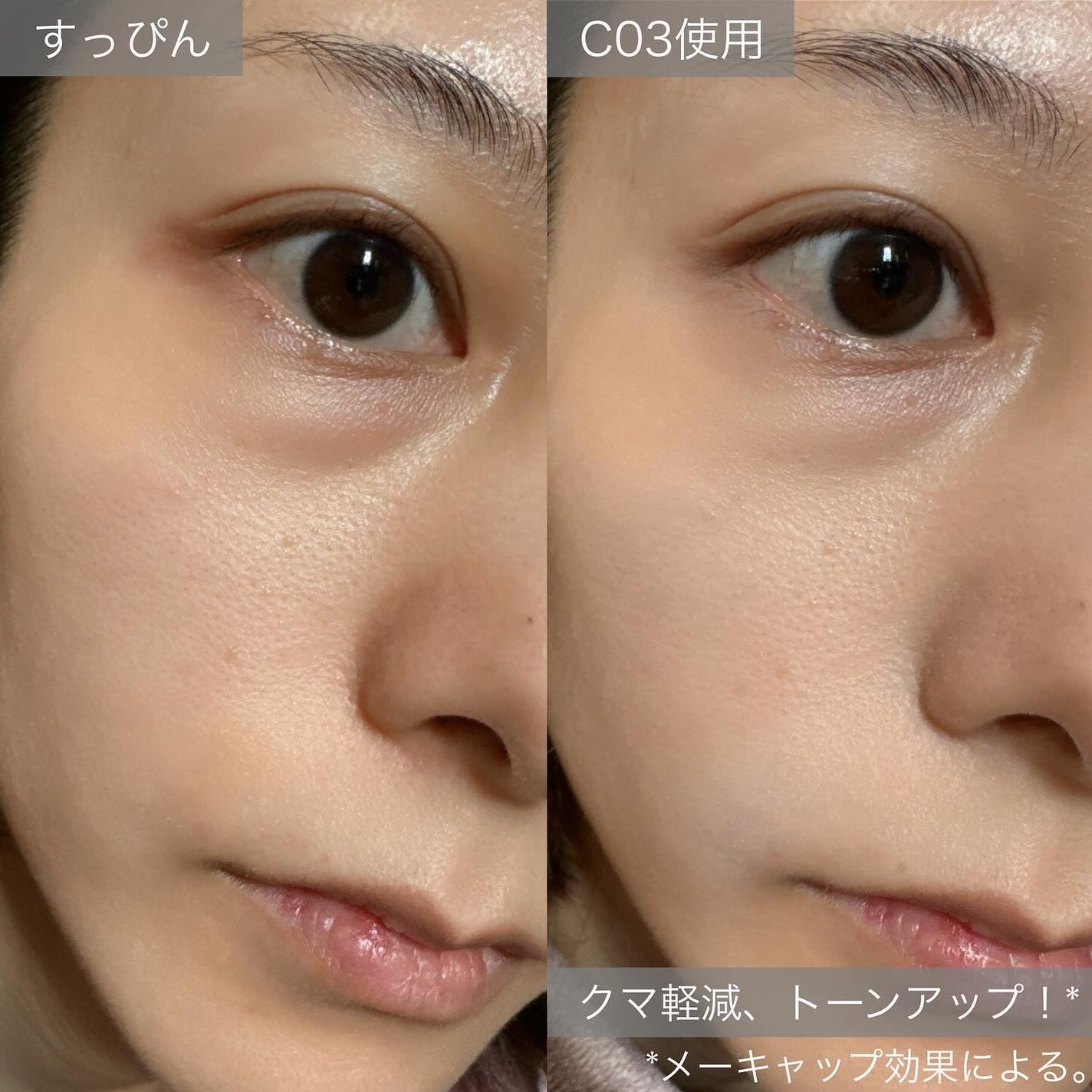 パーフェクトカバー コンシーラーパレット/Dear.A/パレットコンシーラーを使ったクチコミ(8枚目)